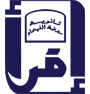 روضة الفيحاء