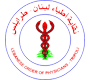 Lebanese-order-of-physician